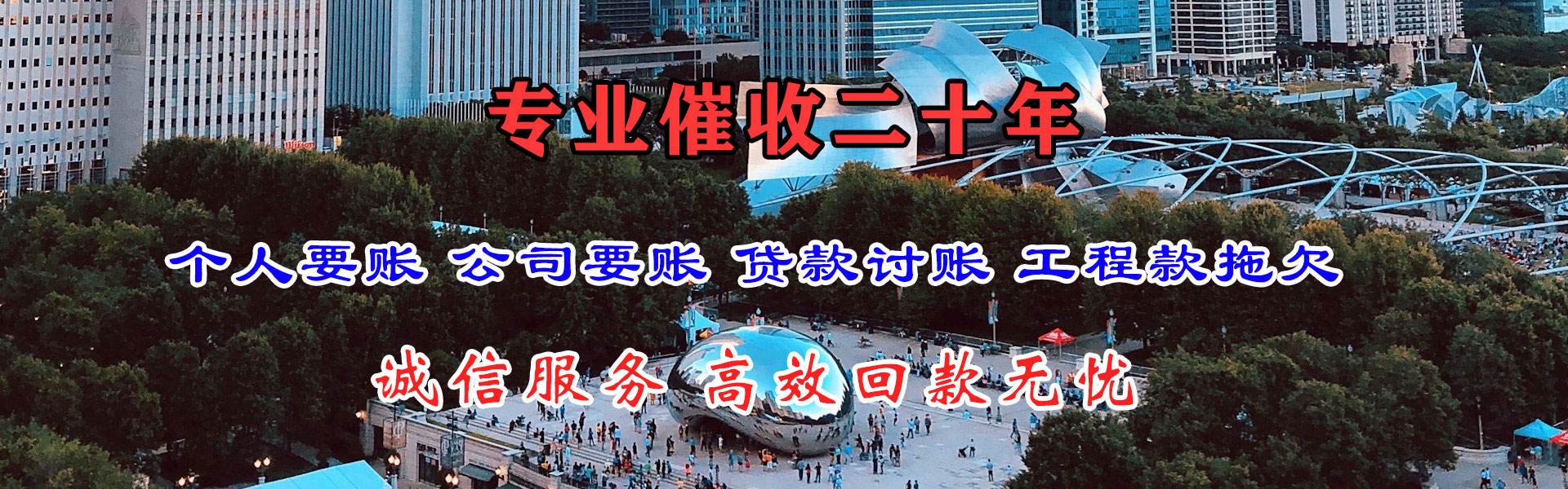 南浔要账公司